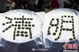 可以祝别人清明节快乐吗：可以，但没必要图片