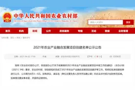 国家级发展项目！贵州10地入选图片