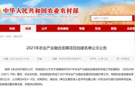 国家级发展项目！贵州10地入选图片