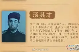 全国都在帮他们寻亲！这些江西籍烈士的家人在哪？请帮忙扩散图片