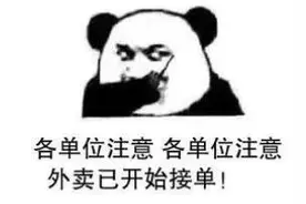 外卖里吃出一块创可贴，还带血迹！店家回应：涉事员工已被炒图片