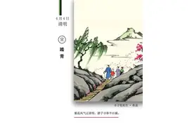 丰子恺画中的清明，你见过吗？图片