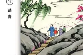 丰子恺画中的清明，你见过吗？图片