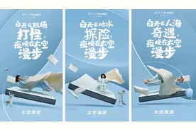 亚朵发布休眠品牌“亚朵星球”，不住酒店也能体验“酒店同款”图片