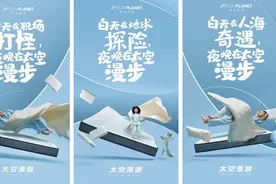 亚朵发布休眠品牌“亚朵星球”，不住酒店也能体验“酒店同款”图片