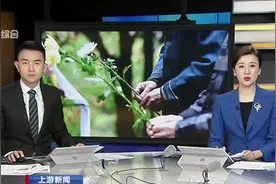 清明节殡葬行业调查：送别一位逝者到底要花多少钱？视频封面