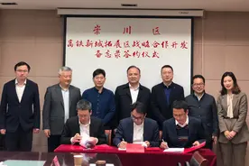 多方携手共绘新城蓝图，崇川高铁新城拓展区规划开发工作启动图片