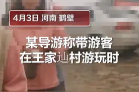 游客采香椿被索要500元，村支书怒斥“未经允许就是偷”！网友吵翻图片