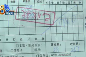 想回酒店打了两次车，结果都是开到丝绸店？图片