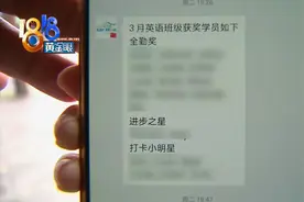 全班只有一个小朋友没奖状，妈妈担心儿子受伤害图片