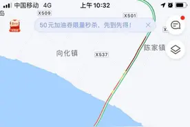 注意！G40沪陕高速已拥堵20多公里，崇明回市区轮渡船票全部卖完了图片