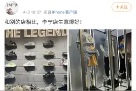 “原价1500，炒到48000”，央媒发声图片