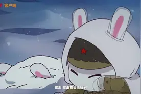 那兔清明特别版：他们是为我而死视频封面