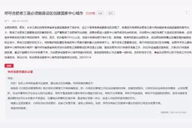 合肥这3县撤县设市区？最新官方答复来了图片