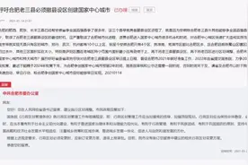 合肥这3县撤县设市区？最新官方答复来了图片