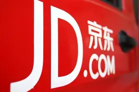 京东联名腾讯视频会员涨价 日常售价将变为248元每年图片