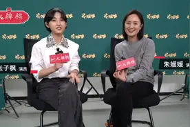 大牌档｜ 张子枫长大了，与朱媛媛一起书写两代姐姐的故事图片