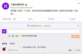 妈，内裤、袜子丢进洗衣机比手洗好图片
