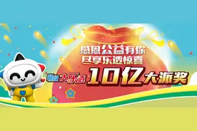 大乐透开出6注一等奖图片