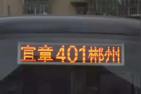 泪目！郴州大巴司机突发脑溢血，忍痛停车保住27名乘客生命，不幸离世图片