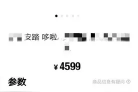 新华社狠批平台助推炒鞋，得物紧急下架天价鞋，网友不买账图片
