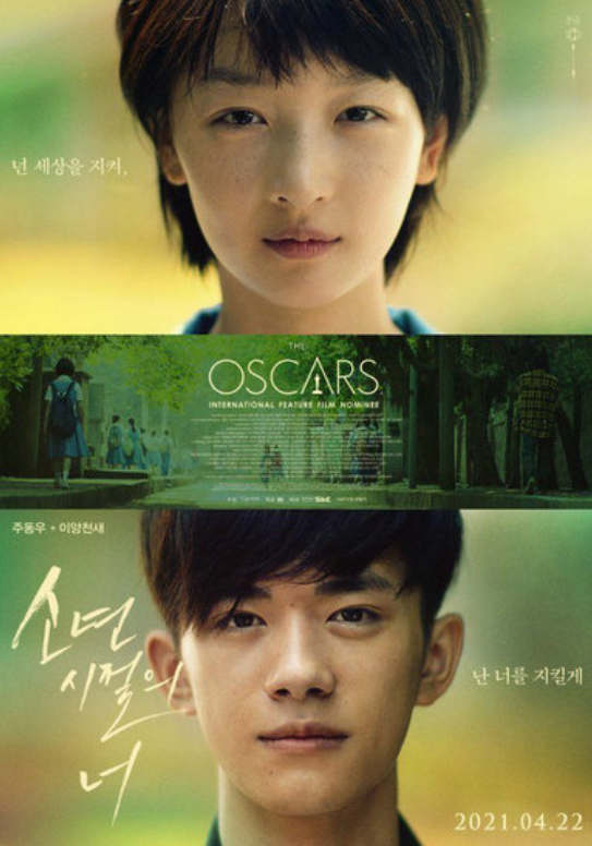 中国电影“反杀”韩流，八部电影组团登陆韩国影市