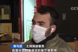 餐厅倒闭！老板都被迫失业了！这里员工转行当送餐员、快递员...图片