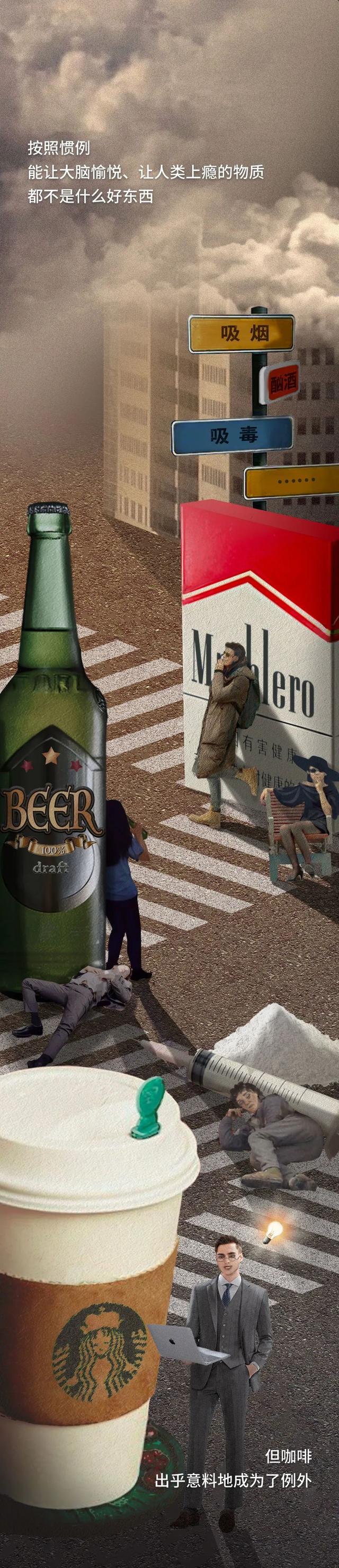 元气骑士284破解版（那些长期喝咖啡的人）