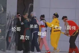 《密室大逃脱3》开录：杨幂邓伦等回归 新成员王嘉尔加入图片