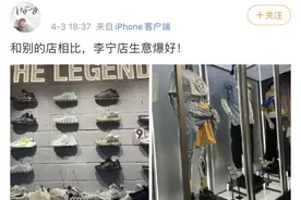 涨疯了！原价1499卖48889！有人几天赚一辆车……这种行为要警惕图片