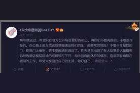 通过照片瞳孔倒影找到爱豆家、溜进房间潜伏到深夜……“私生饭”有多疯狂？图片
