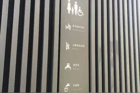 西安曲江一公共卫生间开了淋浴室 基础费用10元/15分钟图片