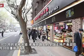 沪上老字号门口排队“打酱油”，啥情况？图片