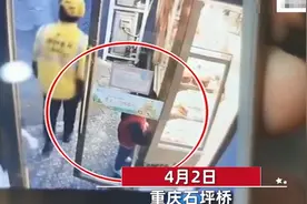 重庆小女孩不慎手卡蛋糕店门痛哭，父亲愤怒反夹店员手！网友怒了图片