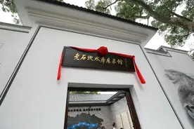 收藏！浙江省党史教育基地湖州全名单图片
