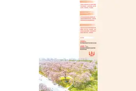 用好批评武器 永葆青春活力图片