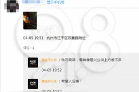 昨晚突发！杭州秋石高架上四辆车追尾，其中两辆车发生火灾图片
