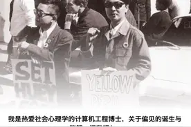 人们的偏见从何而来？图片