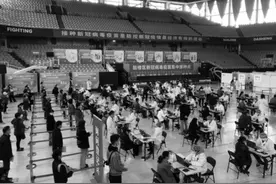 南京市最大规模集中接种点启用图片