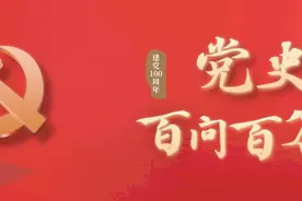 党史百问百答67丨如何理解取消农业税是一个历史性举措图片