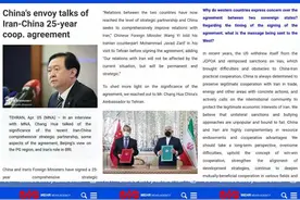 中伊签署全面合作计划的时点向西方释放何种信号？中国驻伊朗大使回应图片