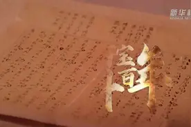 泪目！她牺牲前给儿子写下这封信｜红色百宝第㉙集图片