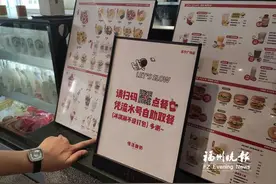 点餐必须扫码方便还是为难？行业协会：倡议保留人工服务图片