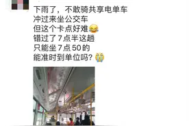 下雨+收假早高峰 昆明多路段堵成红色 你堵哪了？图片