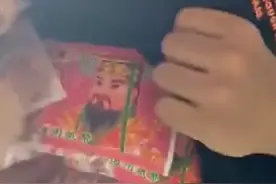 男孩和家人扫墓回来竟有“意外收获”，把祭祀纸钱当真钱藏起带回图片