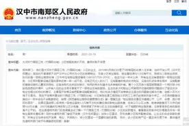 业主反映竹园圣江悦物业服务质价不符收费不合理，政府部门：责令整改图片