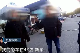 宝马车停在4S店内，车主凌晨接到警方电话：您的车涉嫌肇事逃逸……图片