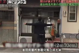 适老化设计，2.7米宽的家变身“幸福列车”图片
