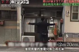 适老化设计，2.7米宽的家变身“幸福列车”图片