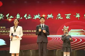长大了，我也要成为共产党员！育海外国语学校百名学生寻访百位优秀共产党员图片